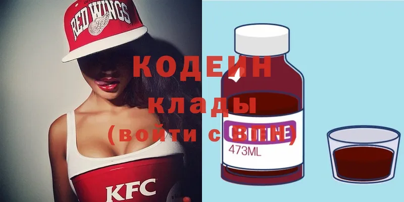 kraken сайт  Поворино  shop как зайти  Кодеиновый сироп Lean Purple Drank 