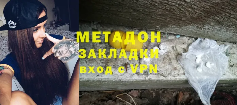 МЕТАДОН VHQ Поворино